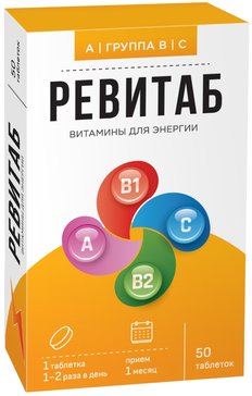 РевиТаб табл N 50