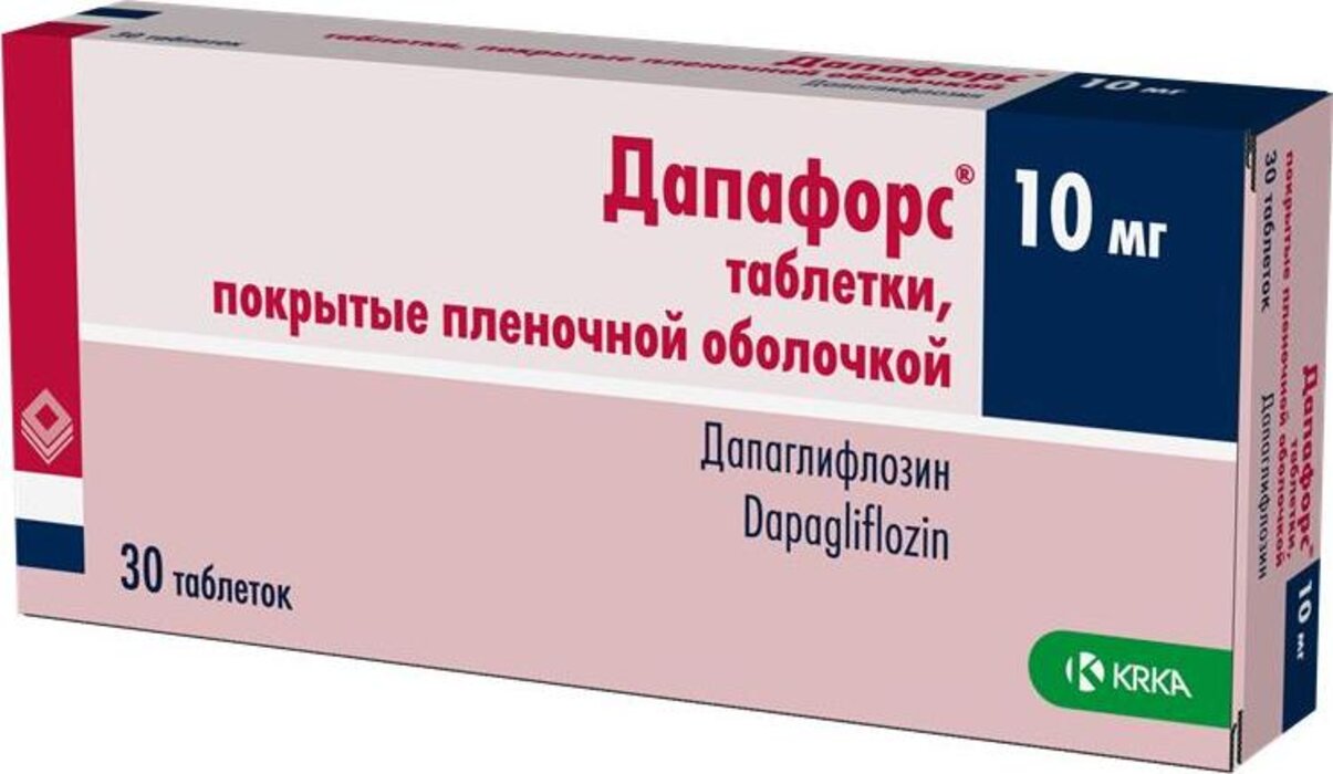 Дапафорс тб п/об пленочной 10мг n30