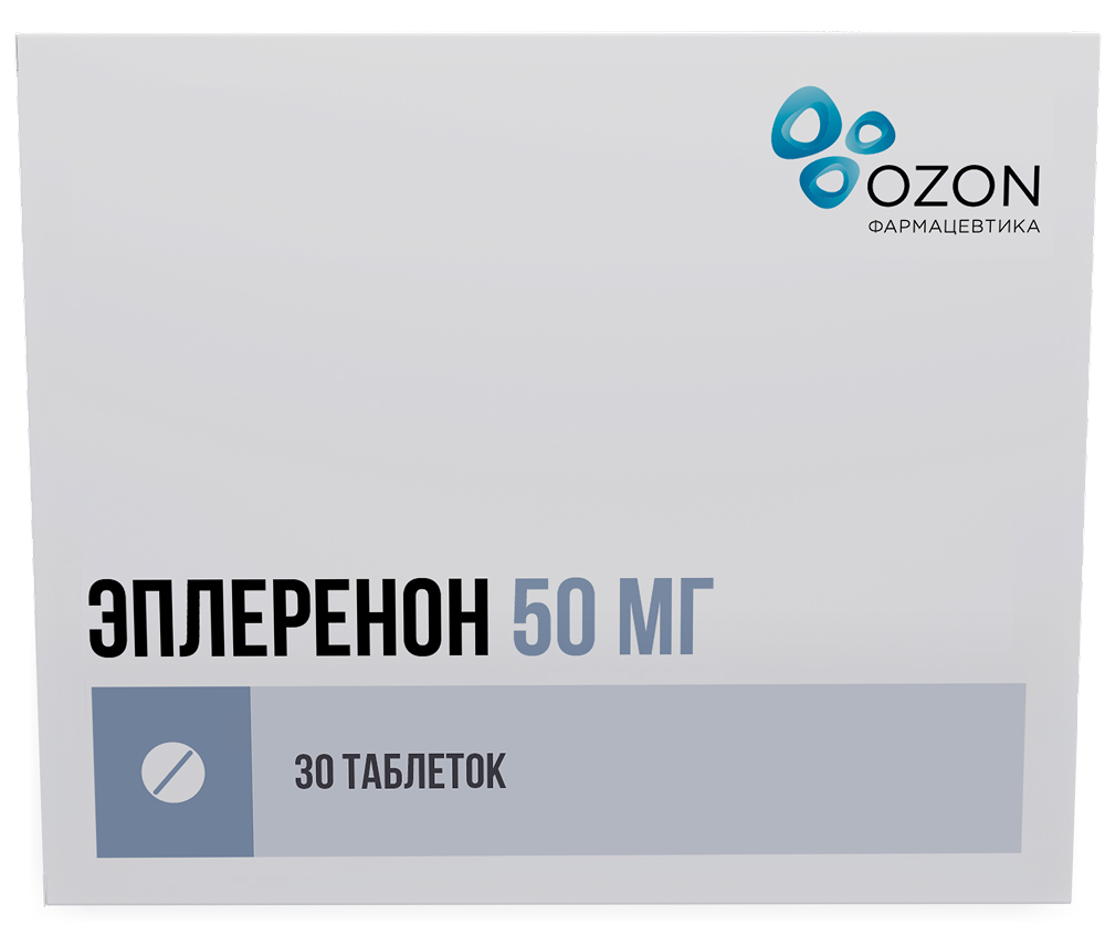 Эплеренон тб п/об пленочной 50мг n30