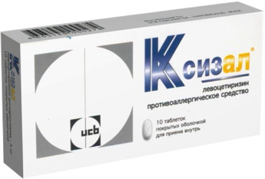 Ксизал тб п/о 5мг N 10