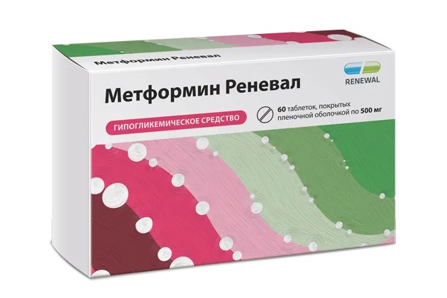 Метформин тб 500 мг №60