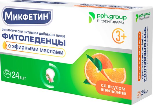 Микфетин леденцы для горла n24 со вкусом апельсина