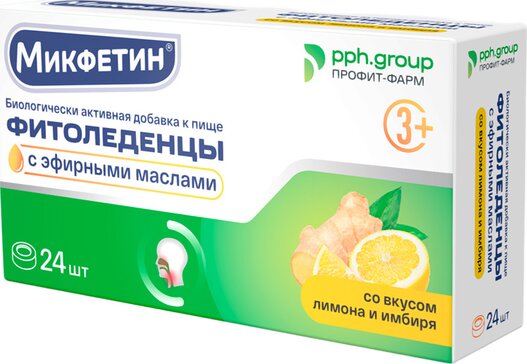 Микфетин леденцы для горла n24 со вкусом лимона-имбиря