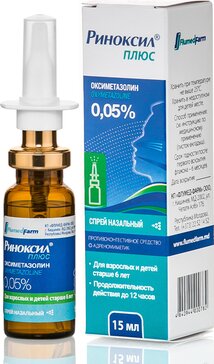 Риноксил плюс спрей наз 0,05% 15мл