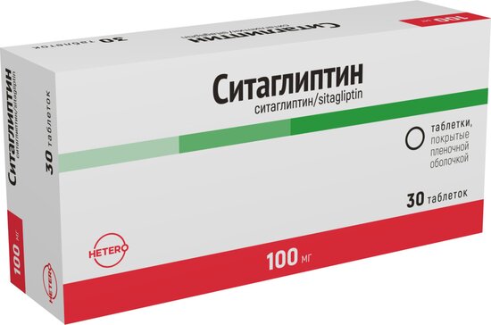 Ситаглиптин таб п/о 100мг N 30
