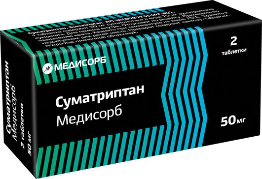 Суматриптан тб п/об пленочной 50мг n2