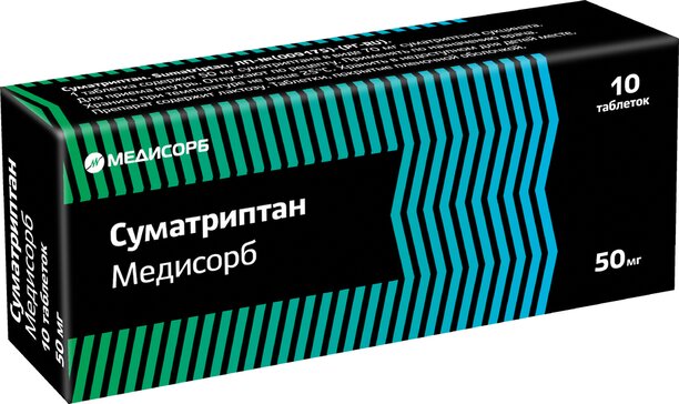 Суматриптан тб п/о плен 50 мг N 10