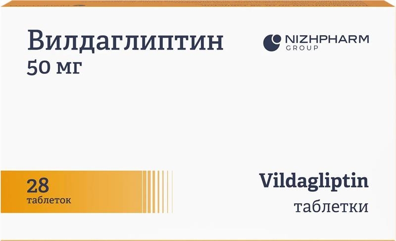 Вилдаглиптин тб 50мг n28