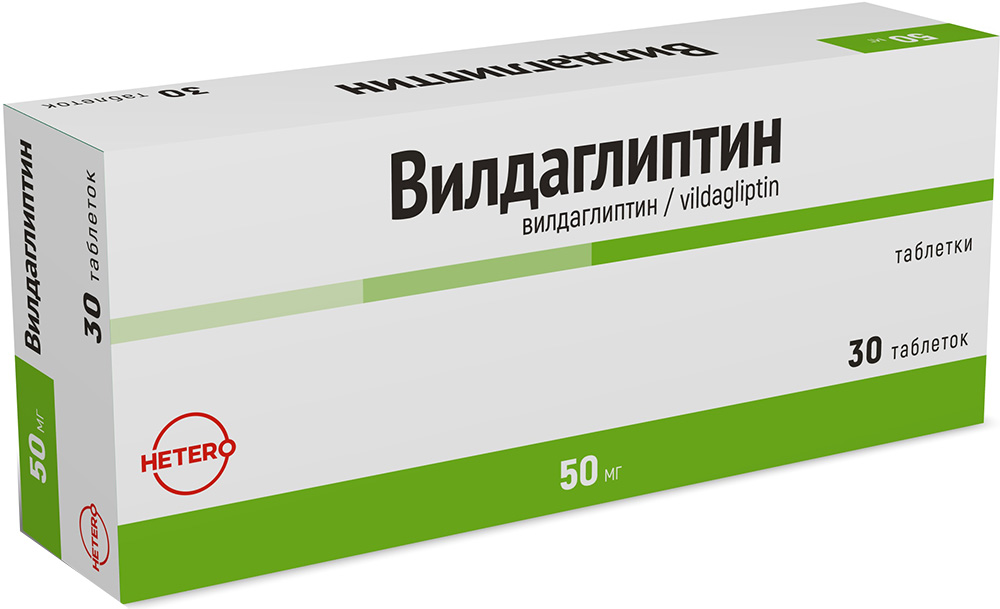 Вилдаглиптин тб 50мг n30