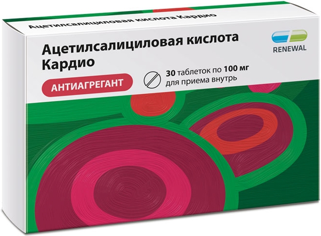 Ацетилсалициловая кислота кардио тб п/о кишечнораств 100 мг N 30