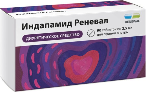 Индапамид реневал тб п/о плен 2.5мг N 90