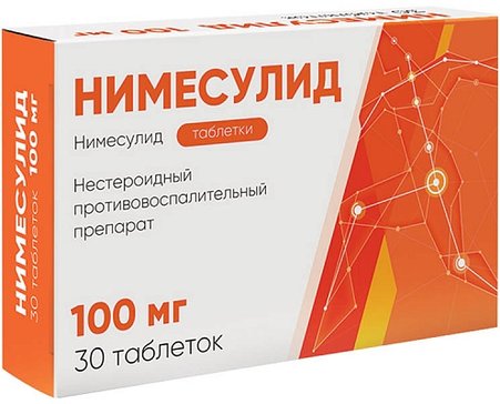 Нимесулид тб 100 мг N 30