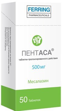 Пентаса таблетки с пролонг высвобожд 500мг N 100