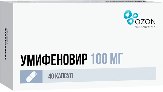 Умифеновир капсулы 100мг N 40