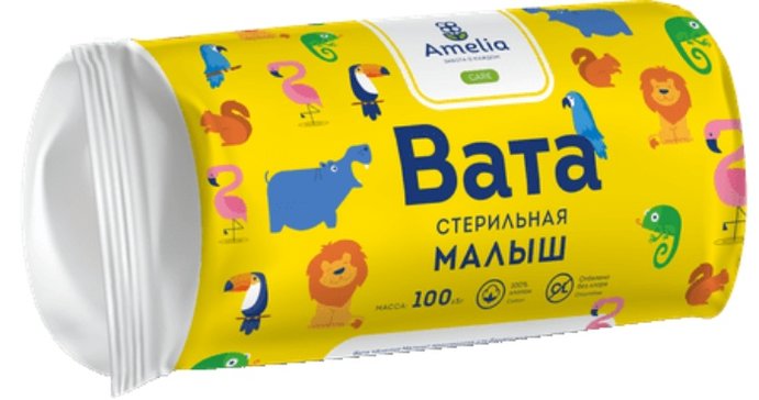 Амелия вата медицинская хирург стерильн 100г