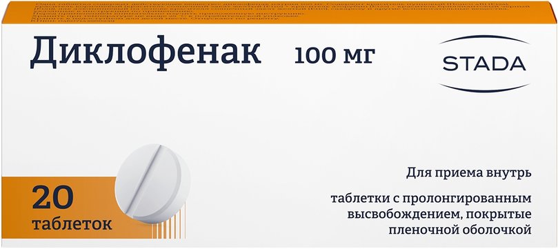 Диклофенак тб ретард 100мг N 20