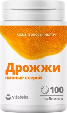 Дрожжи пивные с серой  N 100