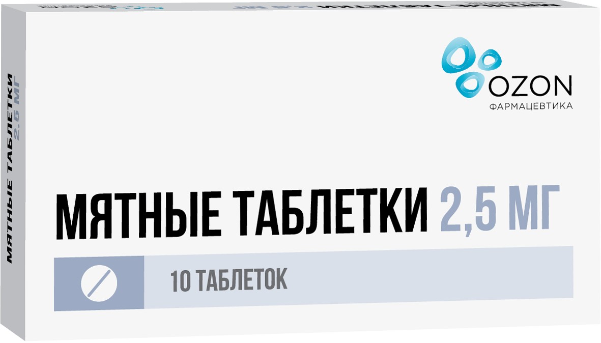 Мятные таблетки Озон тб для рассас 2,5 мг N 10