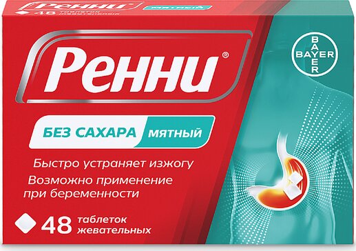 Ренни тб жеват с мятой без сахара N 48