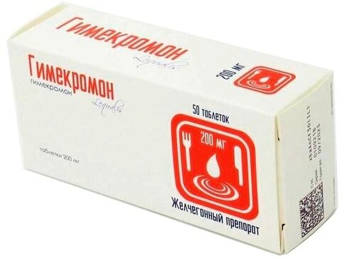 Гимекромон тб 200 мг N 50