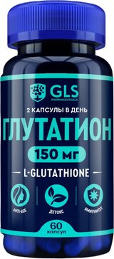 GLS Глутатион капс 300 мг N 60