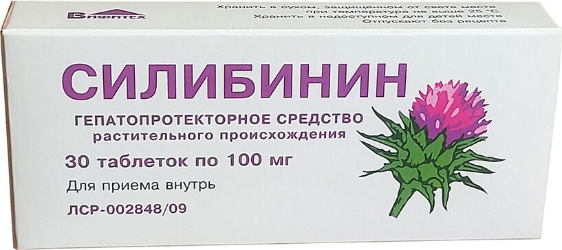 Силибинин тб 100мг N 30