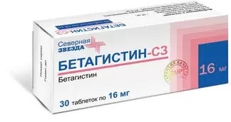 Бетагистин тб 16мг N 30