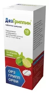 ДезГриппин тб шипучий со вкусом лайма N 10