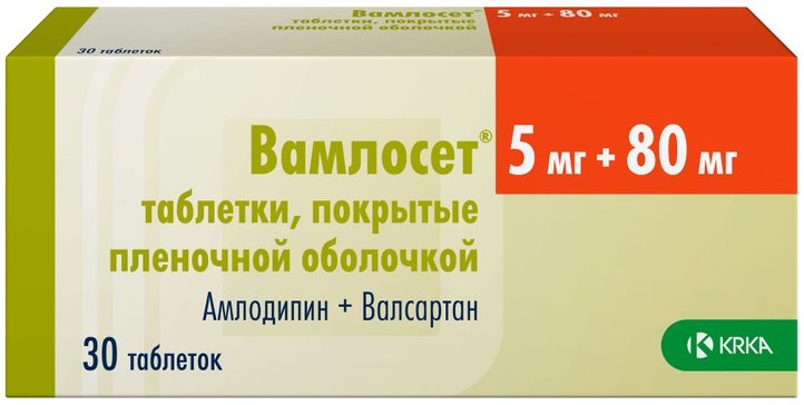 Вамлосет тб п/о плен 5мг+80мг N 30