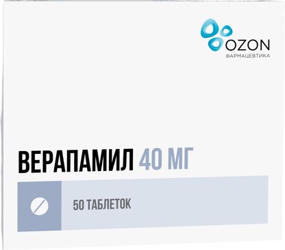 Верапамил Озон тб 40мг N50