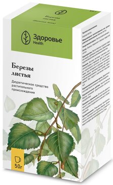 Березовые листья 50г