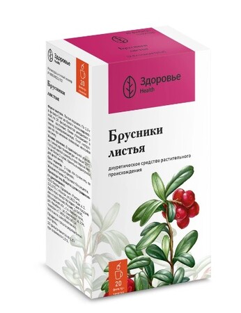 Брусника листья Здоровье ф/п 1.5г N 20