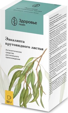 Эвкалипт прутовидный листья Здоровье 50г