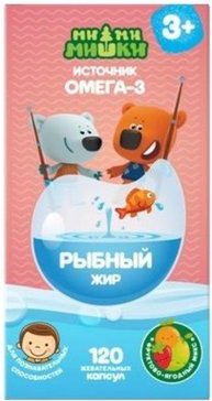 Рыбный жир детский апел/лим/грейп 400мг №120 капс.жеват