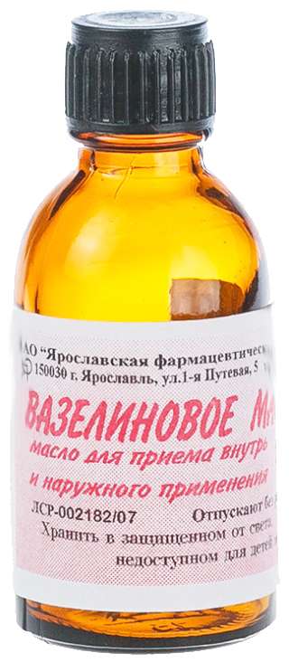 Вазелиновое масло фл 25мл