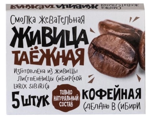 Живица таежная с экстрактом кофейных зерен жеват резинка N 5