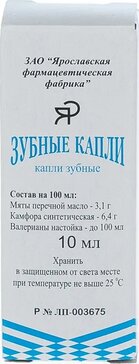 Зубные капли фл 10мл