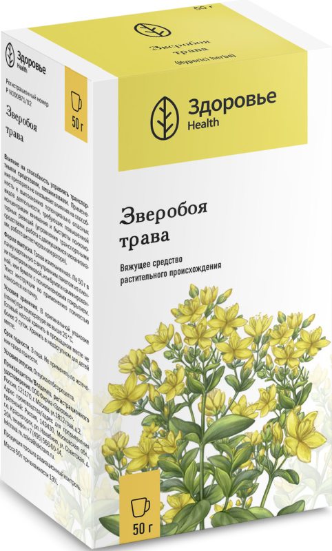 Зверобоя трава Здоровье 50г