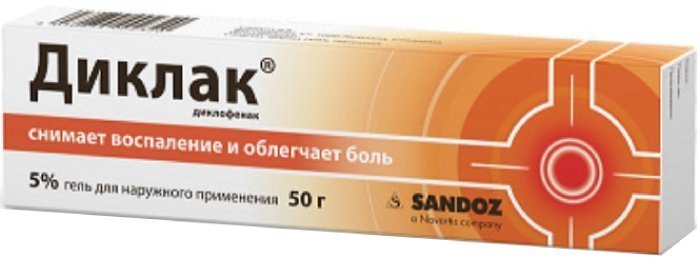 Диклак гель 5% 50г