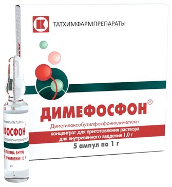 Димефосфон концентрат для приг р-ра в/в 1г амп N 5