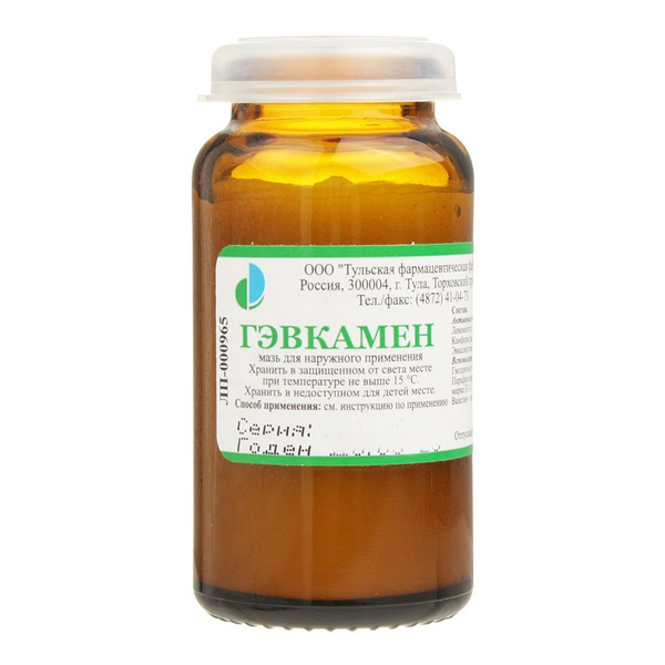 Гэвкамен мазь 25г