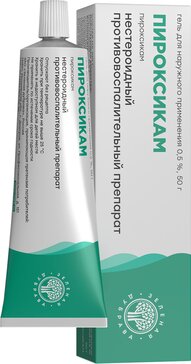 Пироксикам гель 0.5% 50г N 1