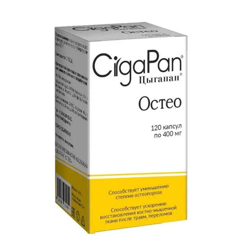 Цыгапан Остео капс 400мг N 120