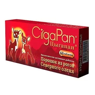 Цыгапан тб для детей 200мг с 3 лет N 60