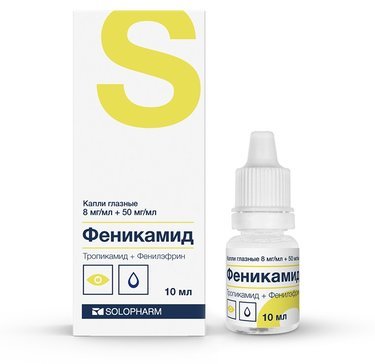 Феникамид Софт капли глаз  8 мг/мл+50 мг/мл 10 мл N 1