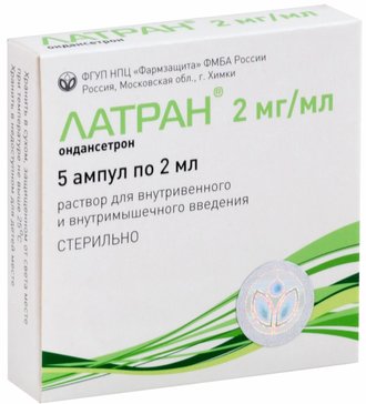 Латран р-р 2 мг/мл амп 2 мл N 5