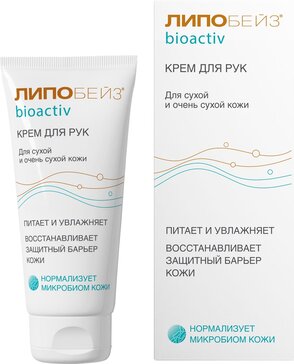 Липобейз Биоактив крем д/рук д/сух и очень сухой кожи 75мл N 1