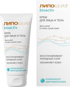Липобейз Биоактив крем для лица и тела 75мл N 1
