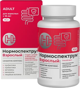 Нормоспектрум д/взрослых капс N 30
