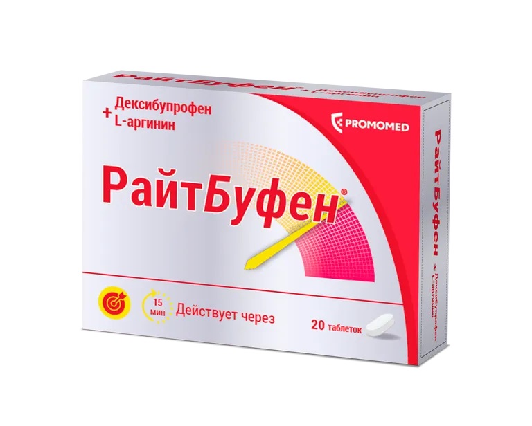 Райтбуфен таб п/о 400мг N 10